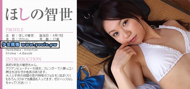 Minisuka.tv Tomoyo Hoshino ほしの智世 p_tomoyo_st1_01-04_tomoyo_st1_01-04.rar