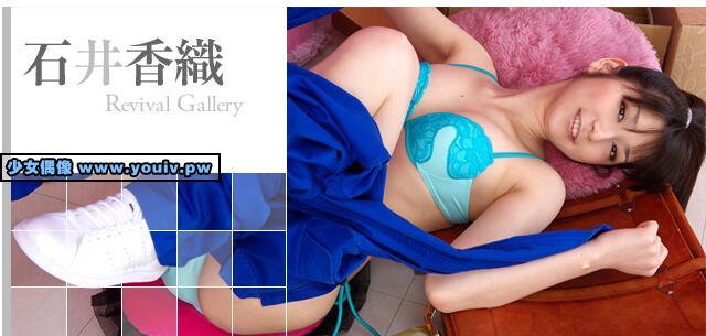 Minisuka.tv Kaori Ishii 石井香織 w_p_kaori-i6_01.rar