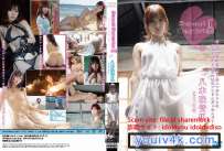 GRAVD-0069 八木咲音里 sweet memories 2