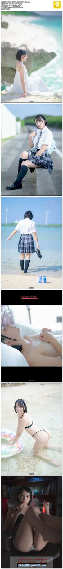 AMH-AS004 天羽成美 MIYAKO Island Nature 热门