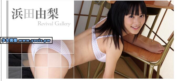 Minisuka.tv Yuri Hamada 浜田由梨 w_p_yuri-h_03.rar