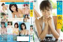 LPFD-319 わちみなみ わち 南へ 热门