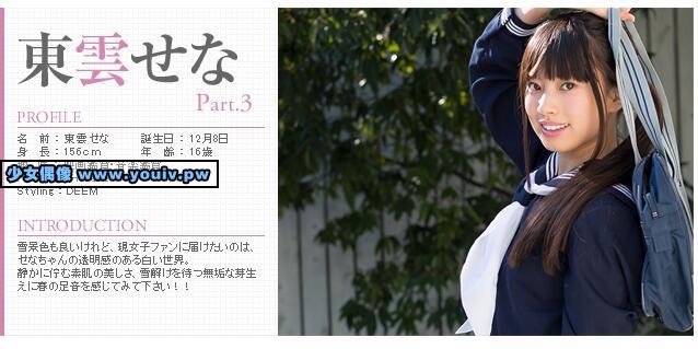 Minisuka.tv Sena Shinonome 東雲せな w_p_sena3_01.rar