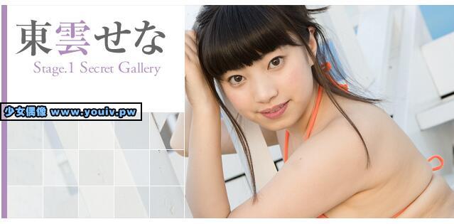 Minisuka.tv Sena Shinonome 東雲せな w_p_sena3_st1_03.rar