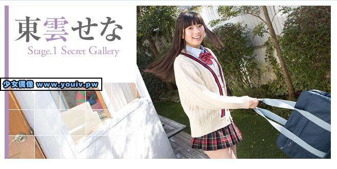 Minisuka.tv Sena Shinonome 東雲せな w_sena_st1_01.mp4