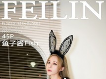 FEILIN嗲囡囡 2021_01_原图绝美8期合集