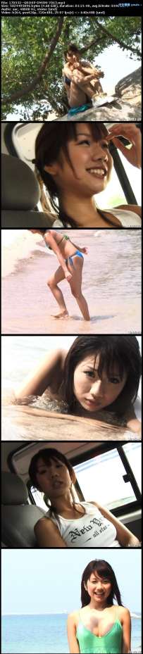 DMSM-7043 水沢友香 ゆかりん あ ら もーど