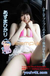 TRDD-001-DS あずまひかり Ten-nyo 天女