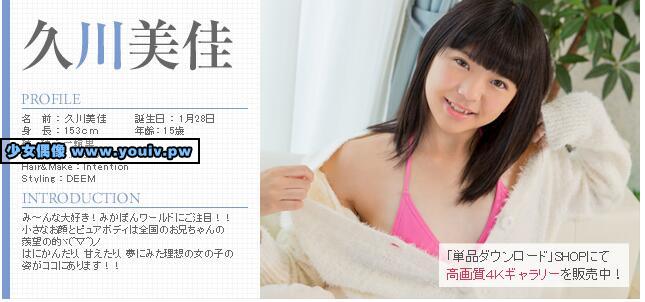 Minisuka.tv Mika Hisakaw 久川美佳 w_pre_mika-h_01.mp4