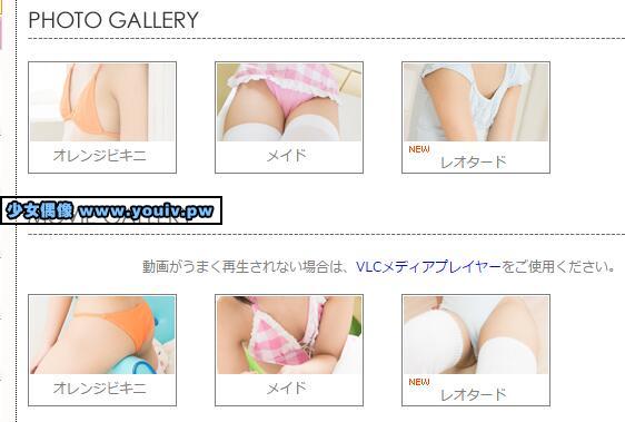 Minisuka.tv Kouzuki Anjyu 香月杏珠 w_dvd3_anju03_w_p_dvd3_anju03.rar