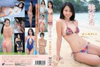 ENFD-5833 美沙希 はじめまして 热门