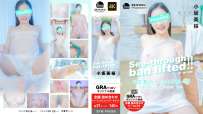 SFM-PM069 小坂美桜See-through ban lifted 4K
