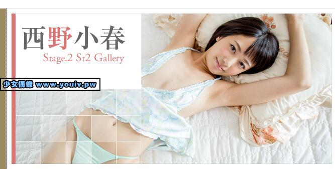 Minisuka.tv Koharu Nishino 西野小春 w_koharu10_st2_02.mp4