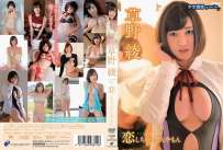 ENFD-5823 草野綾 恋しちゃったんやもん