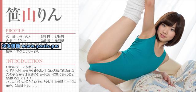 Minisuka.tv Rin Sasayama 笹山りん p_rin-s_st1_01-04_rin-s_st1_01-08.rar