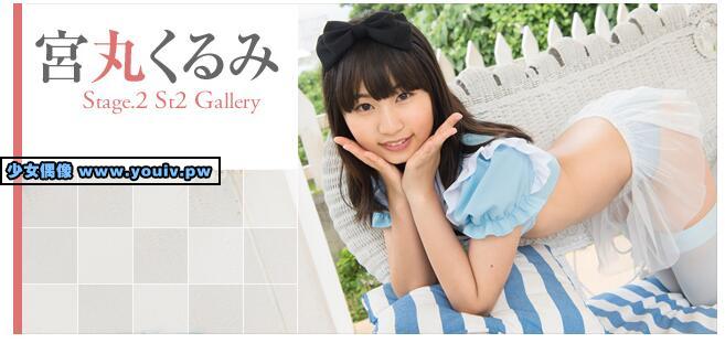 Minisuka.tv Miyamaru Kurumi 宮丸くるみ w_p_kurumi-m3_st2_02.zip