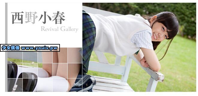 Minisuka.tv Koharu Nishino 西野小春 w_p_dvd7_koharu03.rar