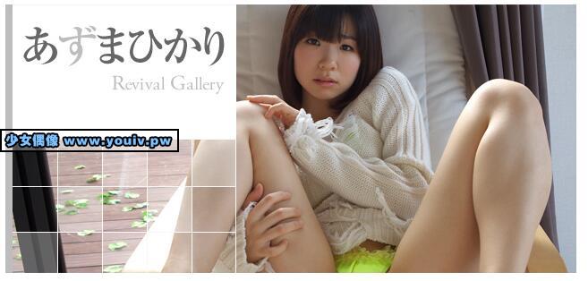 Minisuka.tv Hikari Azuma あずまひかり w_p_hikari-a2_st1_03.rar