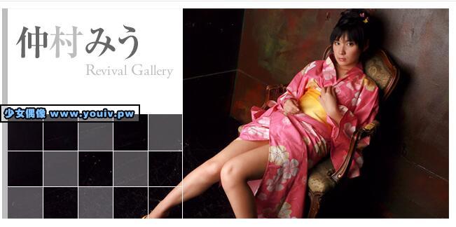 Minisuka.tv Miu Nakamura 仲村みう w_miu2_03.mp4