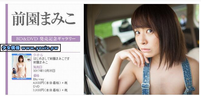 Minisuka.tv Mamiko Maezono 前園まみこ w_p_dvd_mamiko01.rar