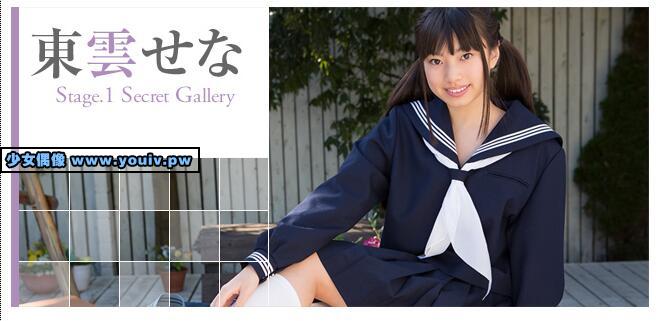 Minisuka.tv Sena Shinonome 東雲せな w_sena2_st1_02.mp4