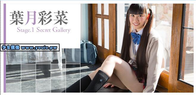 Minisuka.tv Ayana Haduki 葉月彩菜 w_ayana-h4_st1_08.mp4