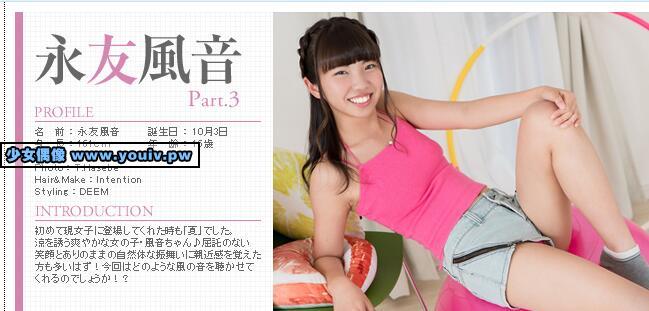 Minisuka.tv 永友風音 Kazane Nagatomo w_kazane3_02.mp4