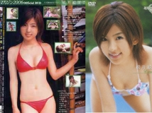 [VPBF-15362] 松井絵里奈  ミスマガジン2006 [MKV/1.06G]