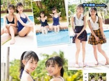 Weekly Young Magazine 週刊ヤングマガジン 2019年11号