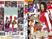 zen女战士ヒロイン危機一髪!!　マジカルセイバーズ[ZHPD-29]