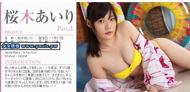 Minisuka.tv Airi Sakuragi 桜木あいり w_airi-s2_st1_01-02_w_p_airi-s2_st1_01-02.rar