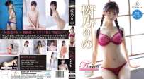 REBDB-936 桜乃りの Rino 薄紅の舞踏会 REBD-951