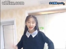 u15xx.com-00069 11岁 沐兮 我爱我的冰淇淋们 热门