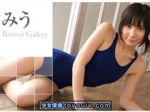 Minisuka.tv Miu Nakamura 仲村みう w_p_miu5_02.zip