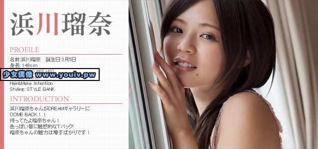 Minisuka.tv Runa Hamakawa 浜川瑠奈 p_runa-h4_01-04_runa-h4_st1_01-08.rar