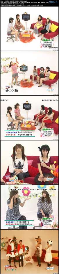 PCBE-11846 みっひーランド Vol.3