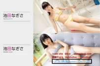 Minisuka.tv 2022.07.21 Ikeda Nagisa 池田なぎさ