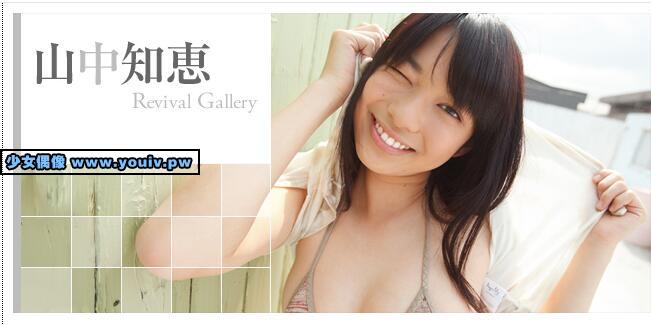 Minisuka.tv Tomoe Yamanaka 山中知恵 w_dvd8_tomoe-y04_w_p_dvd8_tomoe-y03.rar