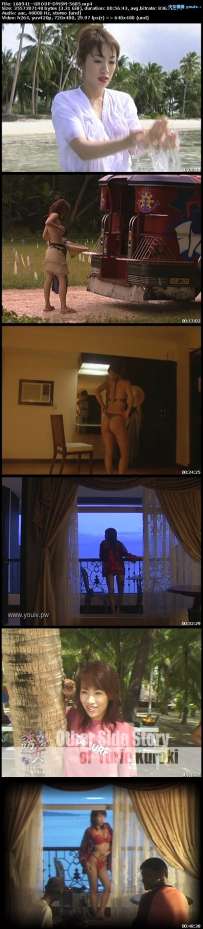 DMSM-5685 黒木ゆり恵 誘女1