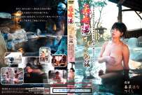 BJOYU-001P 美女湯けむり物語1 典藏版 热门