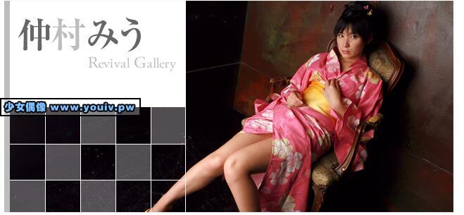 Minisuka.tv Miu Nakamura 仲村みう w_p_miu2_03_w_miu2_06.rar