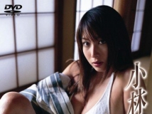 [PAND-7003] 小林恵美 - コ・バ・エ・ミ