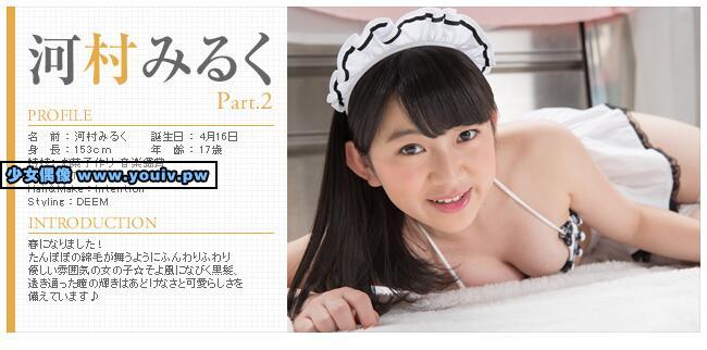 Minisuka.tv Miruku Kawamura 河村みるく w_miruku2_02.mp4