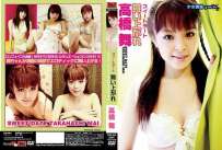 FMN-030 高橋舞 スイート デート 舞い上がれ