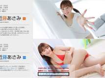 Minisuka.tv 2021.12.23 Asami Kondo 近藤あさみ