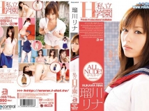 OAE-046 Rina Rukawa 瑠川リナ 私立H学園