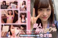 MBR-BP009 素人果汁30% ゆう21歳 热门