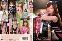 ENFD-5838 高木里代子 Rose Dream