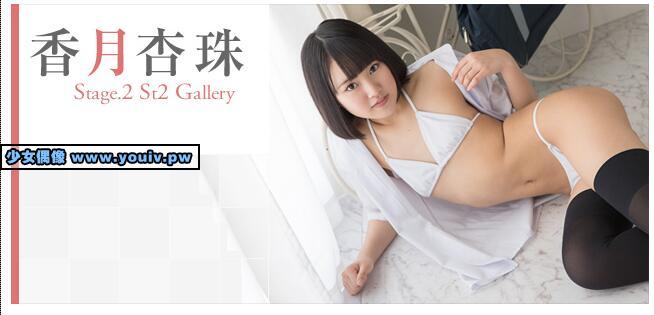 Minisuka.tv Kouzuki Anjyu 香月杏珠 w_anju2_st2_01.mp4