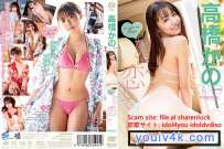 MMR-AZ398 高橋かの かのに恋して